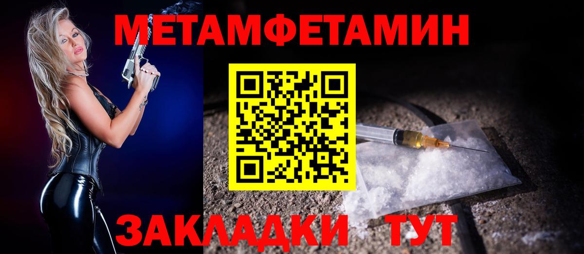 АМФ  KRAKEN как войти  Гусиноозёрск  Amphetamine 98%  Вход с VPN 