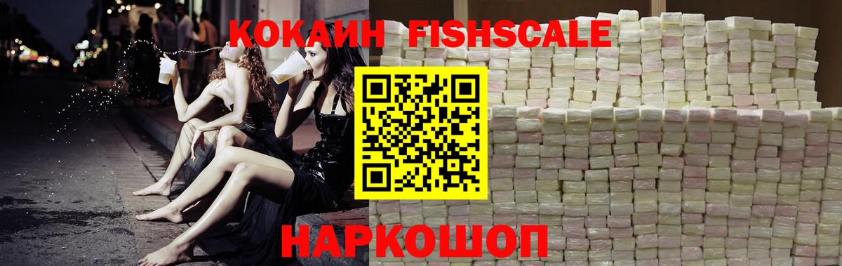Cocaine Колумбийский Гусиноозёрск