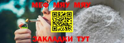 молекула духа Заволжье