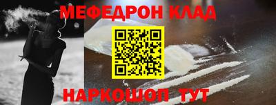 трава Заводоуковск