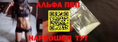 молекула духа Заволжье