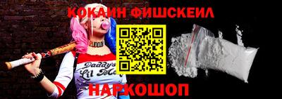 кокс Жуковский