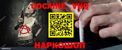 кокс Жуковский