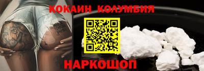 кокс Жуковский