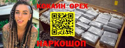 кокс Жуковский