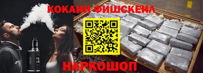 молекула духа Заволжье