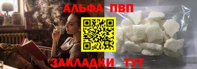 молекула духа Заволжье