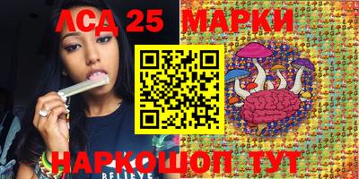 молекула духа Заволжье