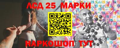 молекула духа Заволжье