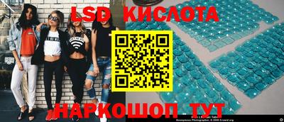 трава Заводоуковск