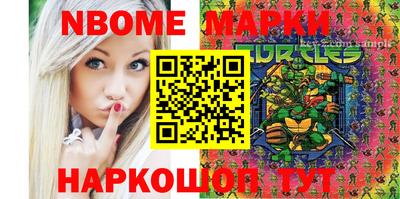 молекула духа Заволжье