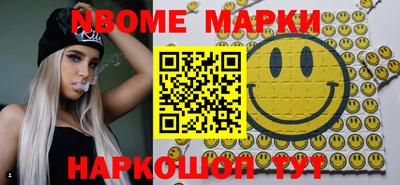 кокс Жуковский
