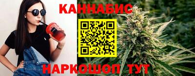 молекула духа Заволжье