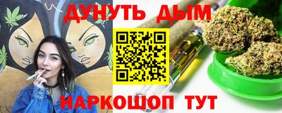 кокс Жуковский