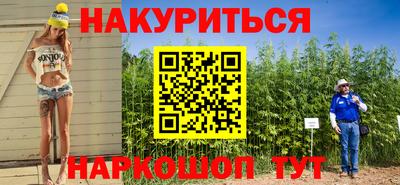 молекула духа Заволжье