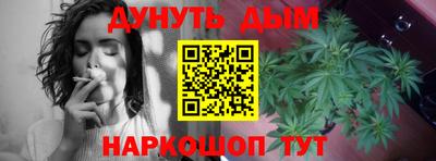 молекула духа Заволжье