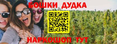 кокс Жуковский