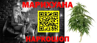 молекула духа Заволжье