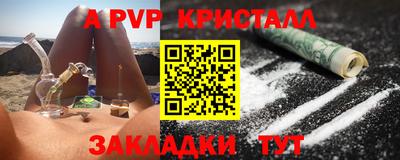 кокс Жуковский