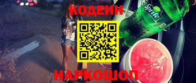 молекула духа Заволжье