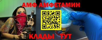 молекула духа Заволжье