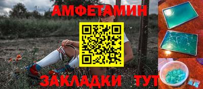 кокс Жуковский