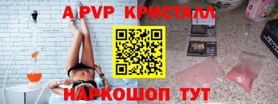 молекула духа Заволжье