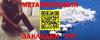 молекула духа Заволжье