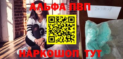 трава Заводоуковск