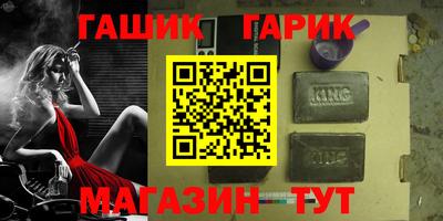 трава Заводоуковск