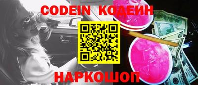 кокс Жуковский