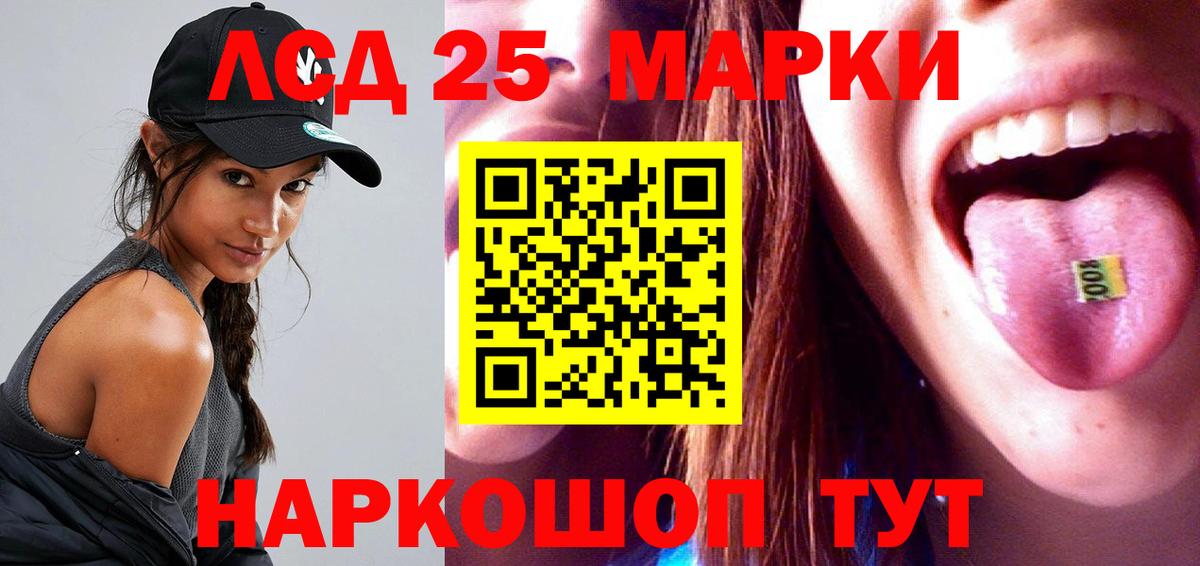 LSD-25 экстази ecstasy  Вход с VPN  Гусиноозёрск 