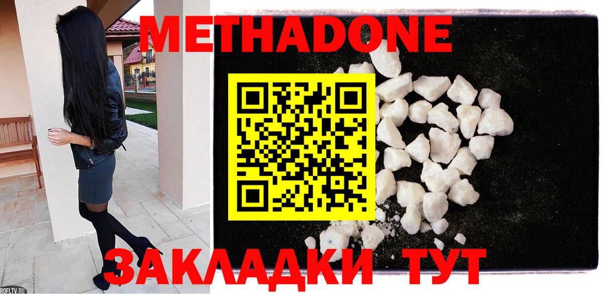 Амфетамин кристаллы  Гусиноозёрск  Экстази  Cocaine  Вход с VPN  Гашиш  Лсд 25  Мефедрон   Каннабис  МДМА 