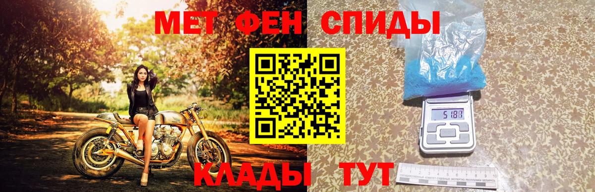 Гусиноозёрск  Метамфетамин пудра  Вход с VPN 