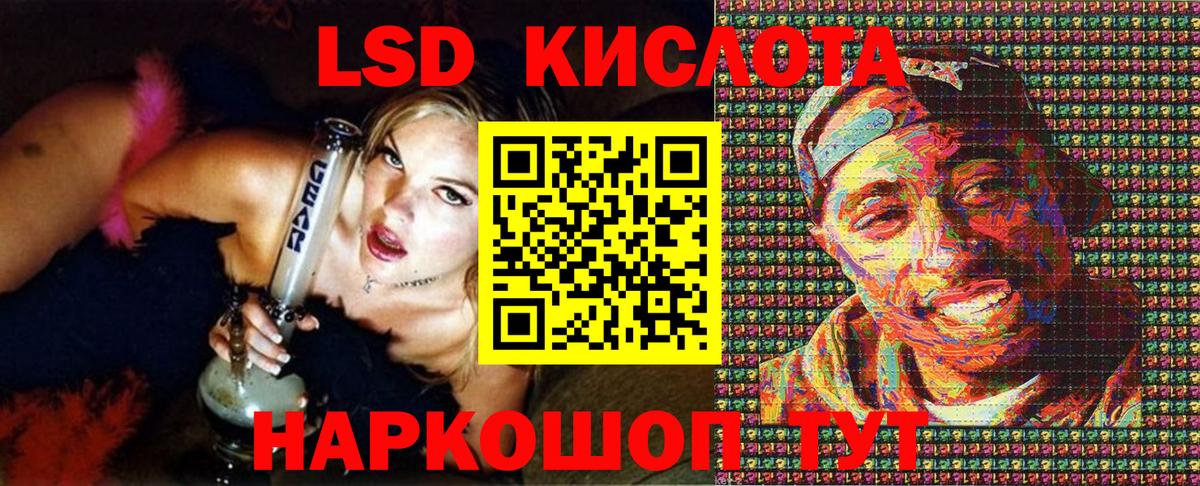 Кетамин Гусиноозёрск
